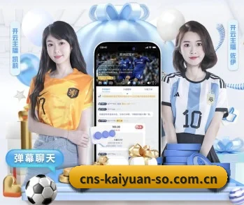 开元体育的故事 - 体育资讯内容服务 | KAIYUAN SPORTS